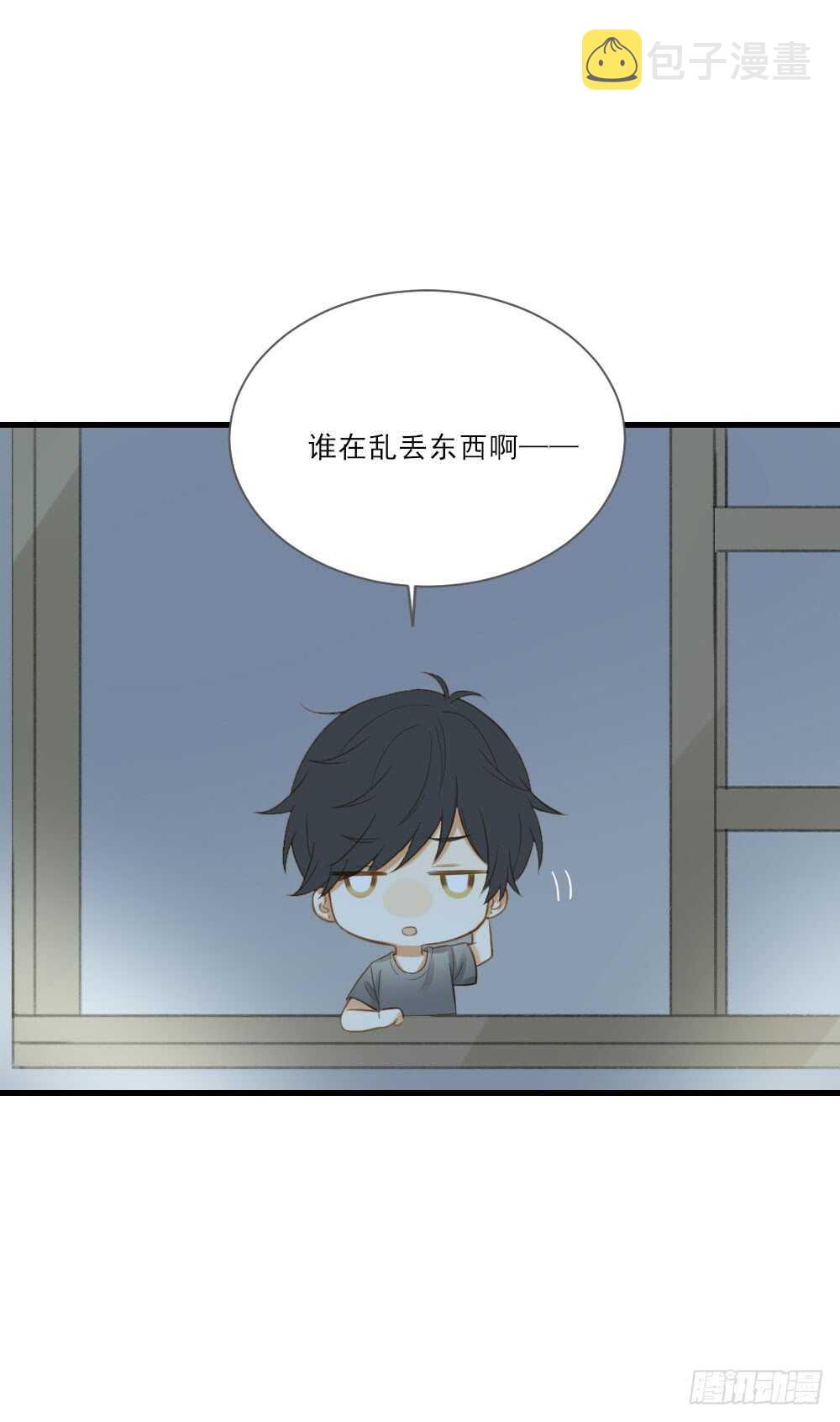 治愈与守护44