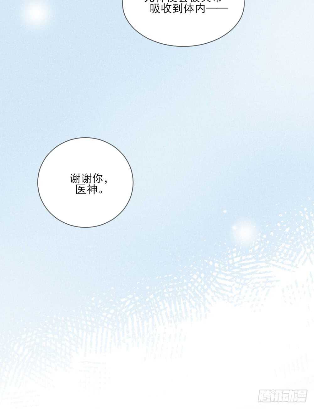 永远的陪伴26