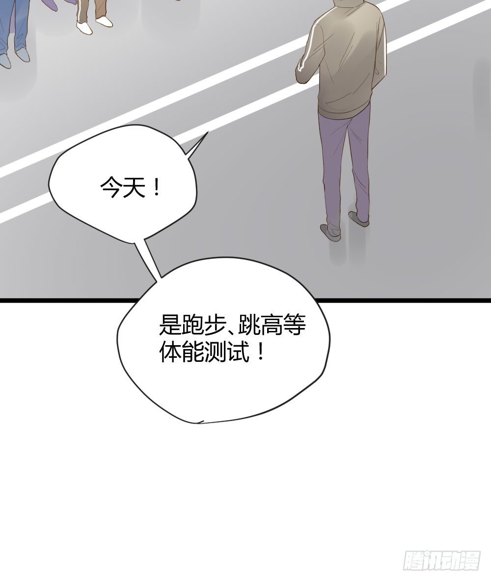 金黑在一起了？！31