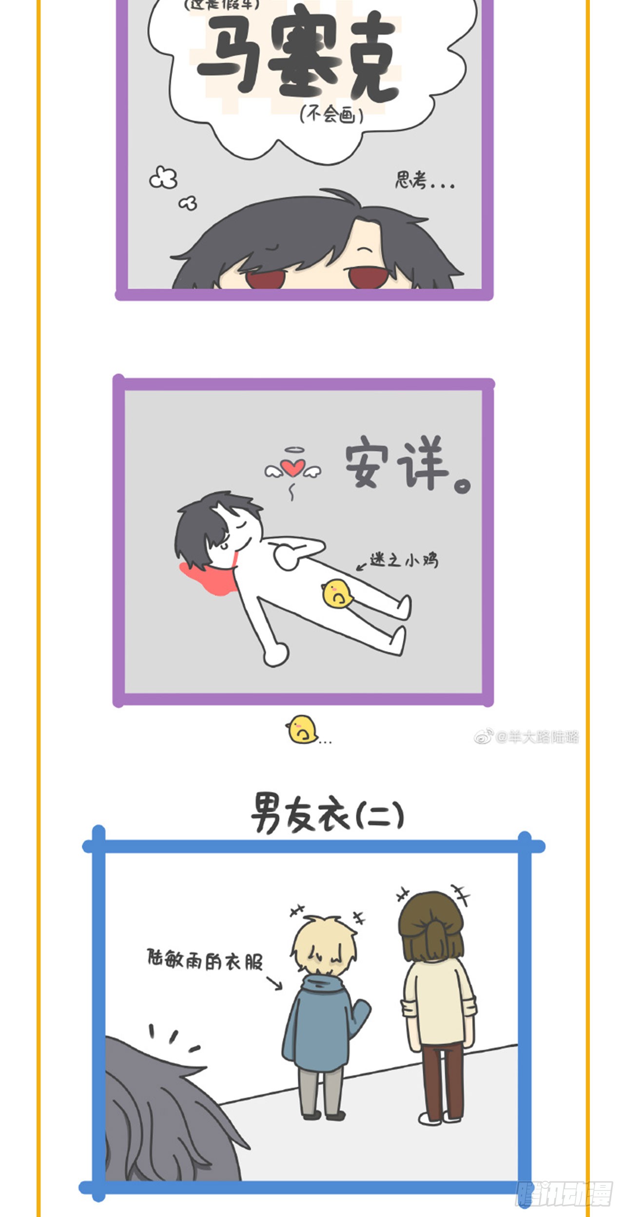 兄弟的关系...4