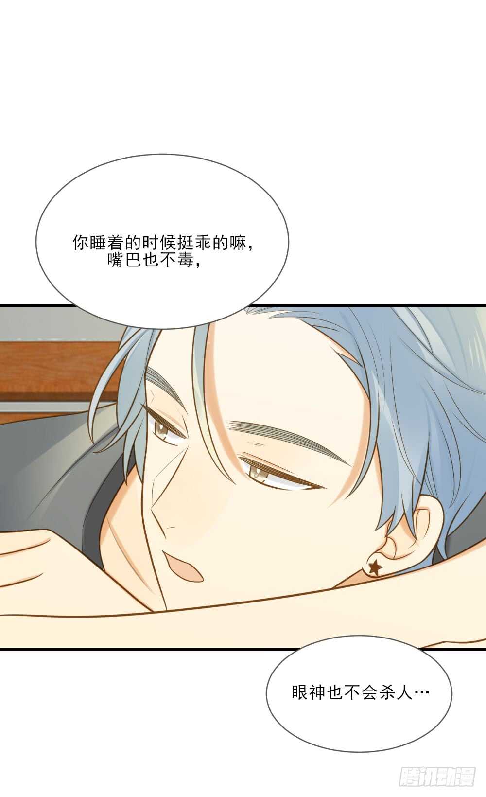 嫉妒和愤怒23