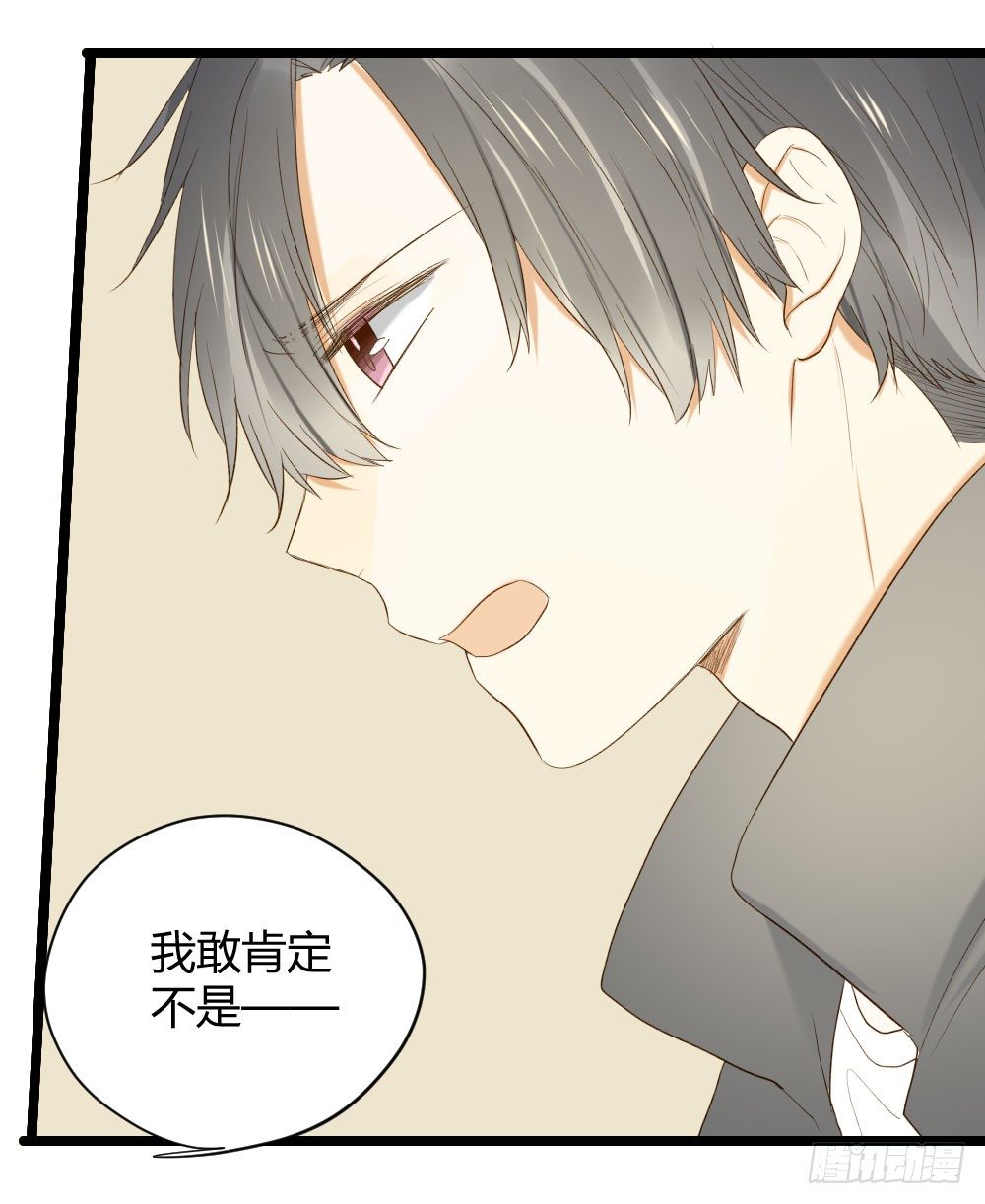 守护翻龙7