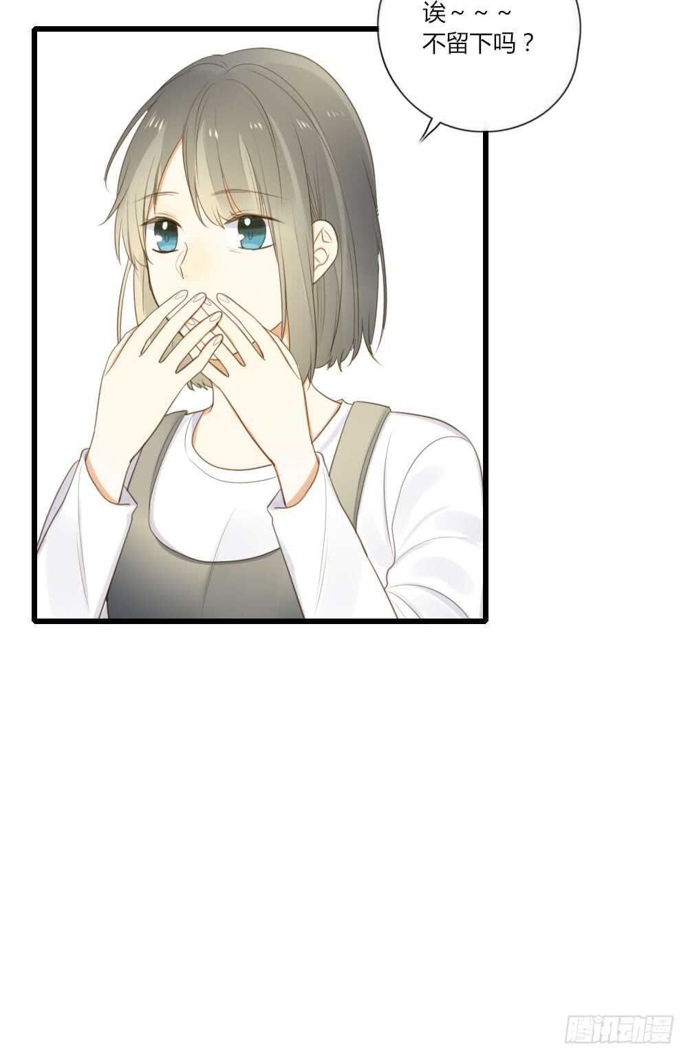留宿可以吗？46