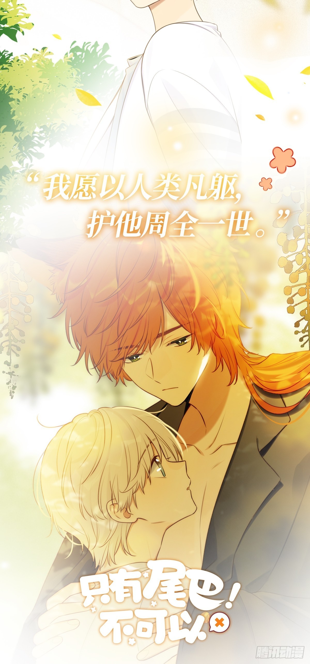 新作回归活动！3