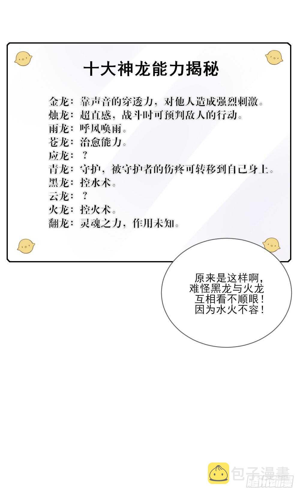 小凡的灵魂41