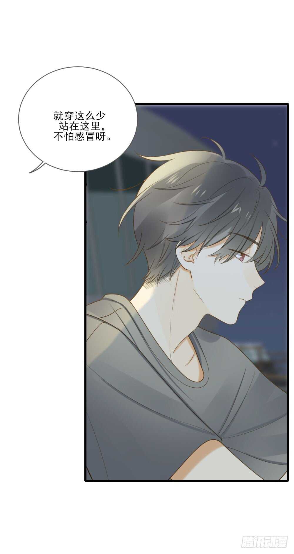 彼此取暖23