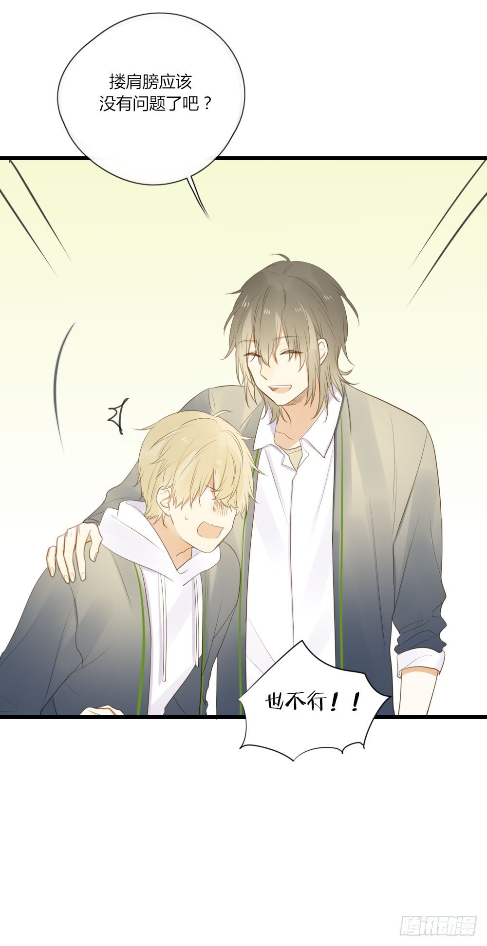 池英来啦～16