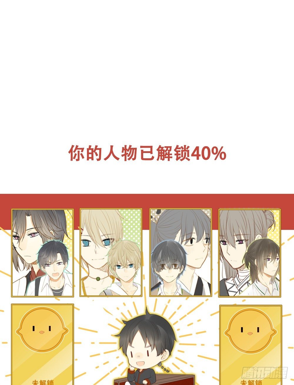 2只新神龙出现！53