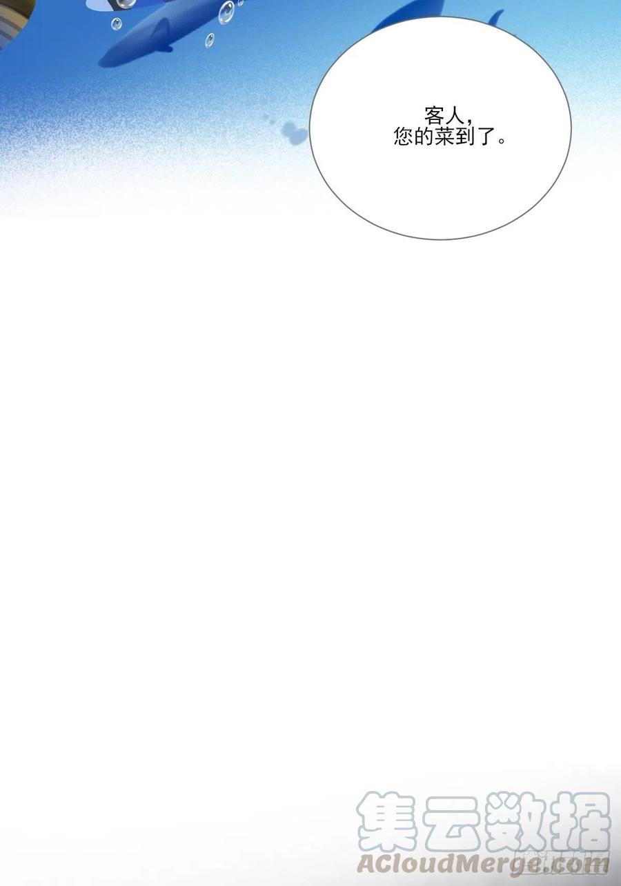 勇敢地爱你21