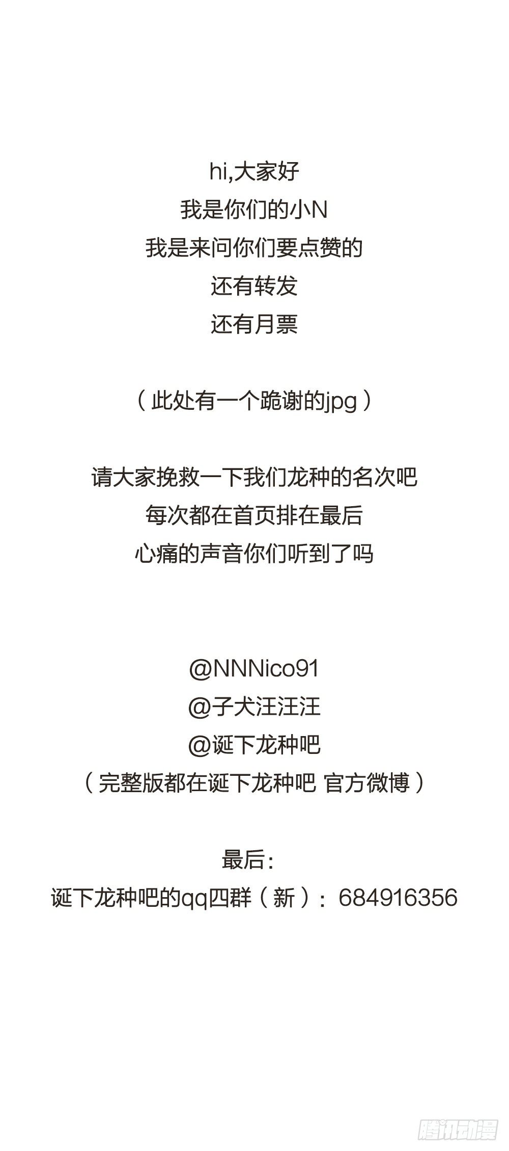 何火火喜欢修云41