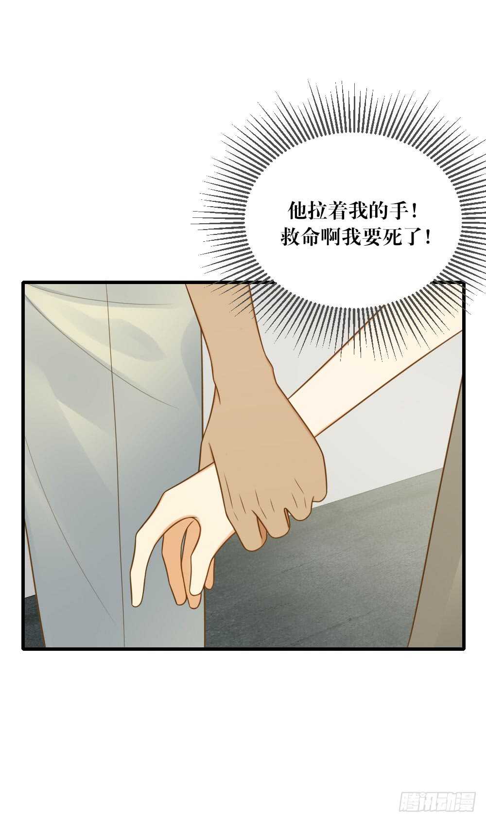 你是处男吗6