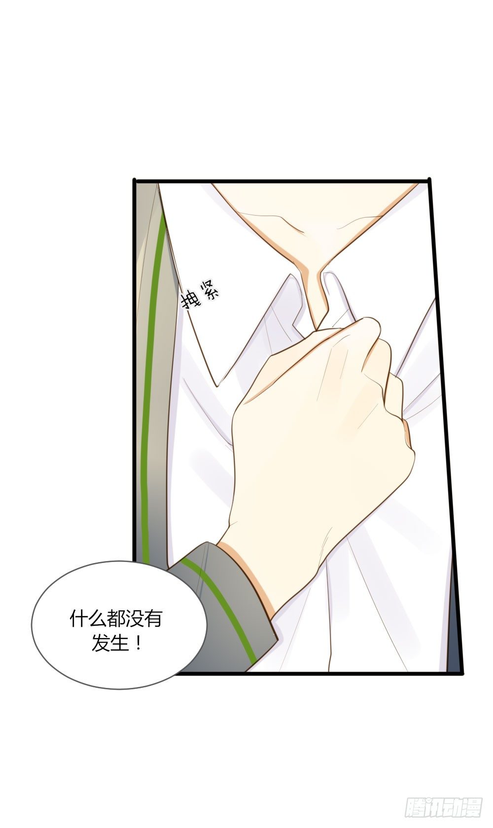 我对你...9