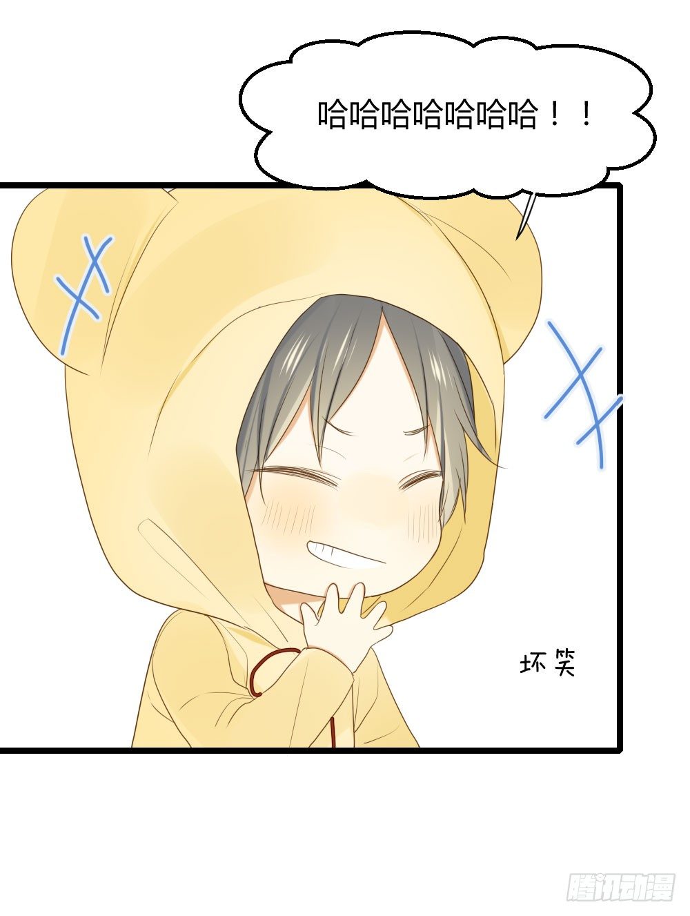 努力的一天！14