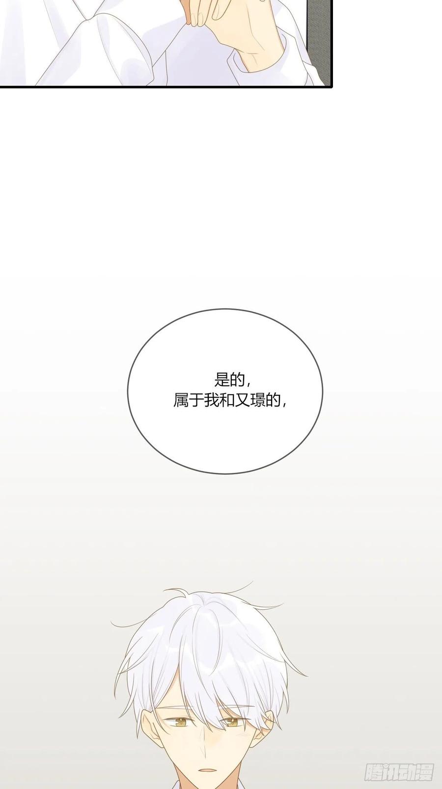 开启龙蛋的尝试44