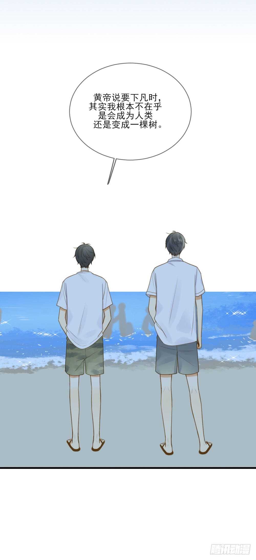 哥哥，我会守护你21