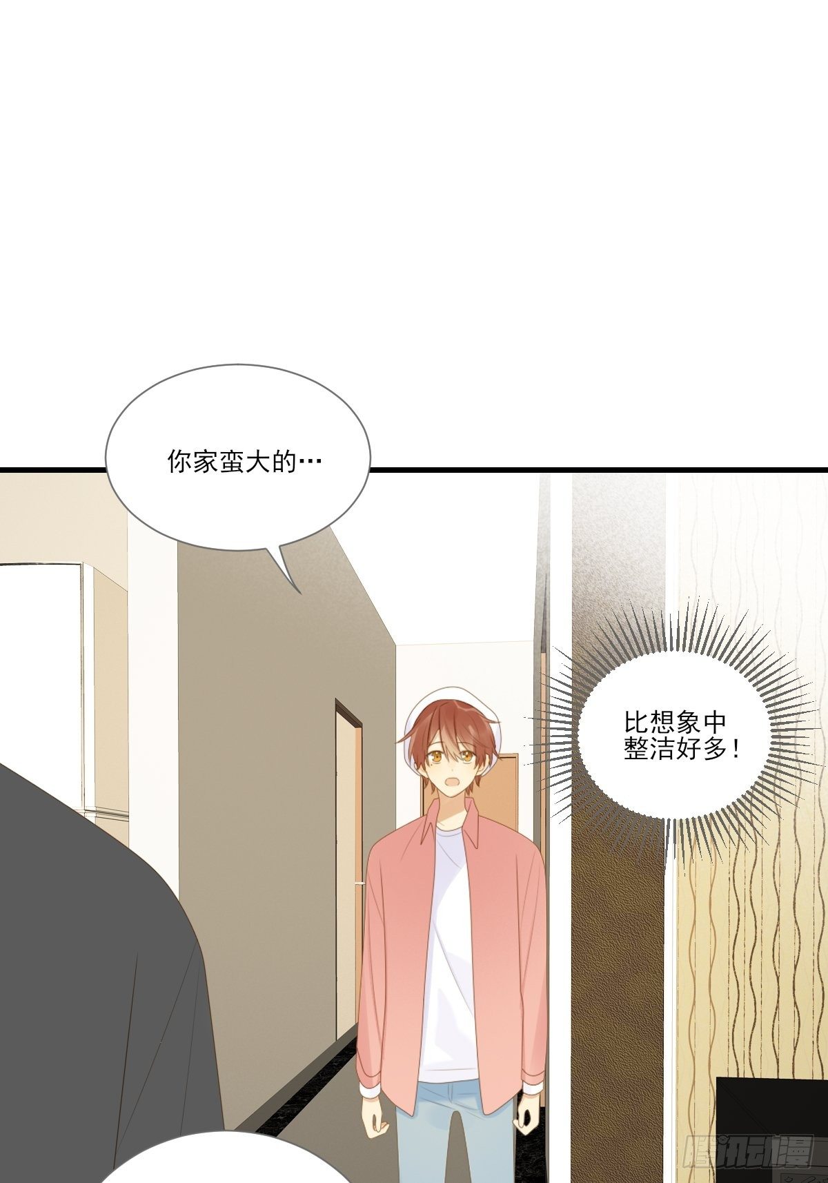 尾椎的印记0