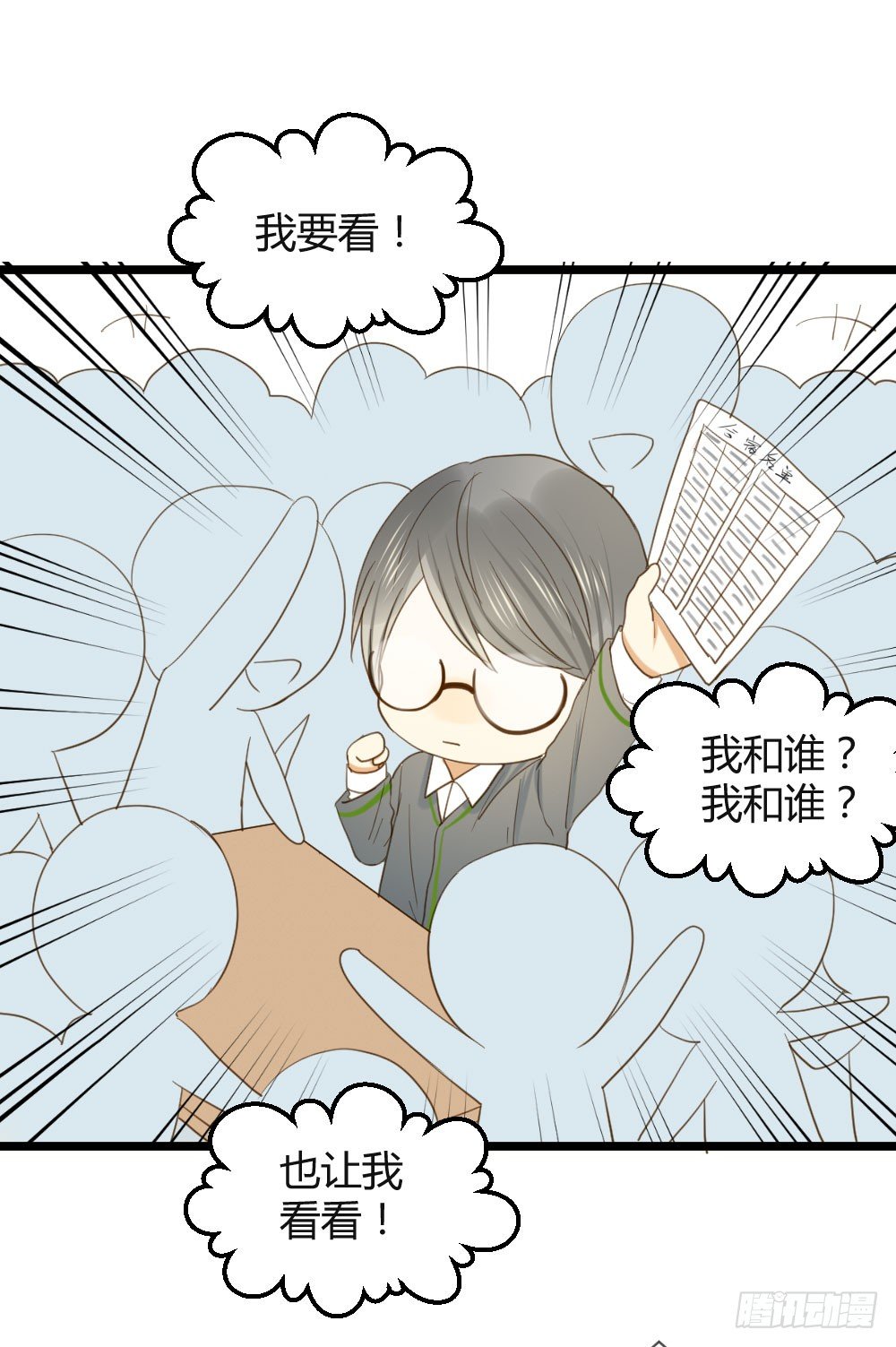 桌咚试试吗？3