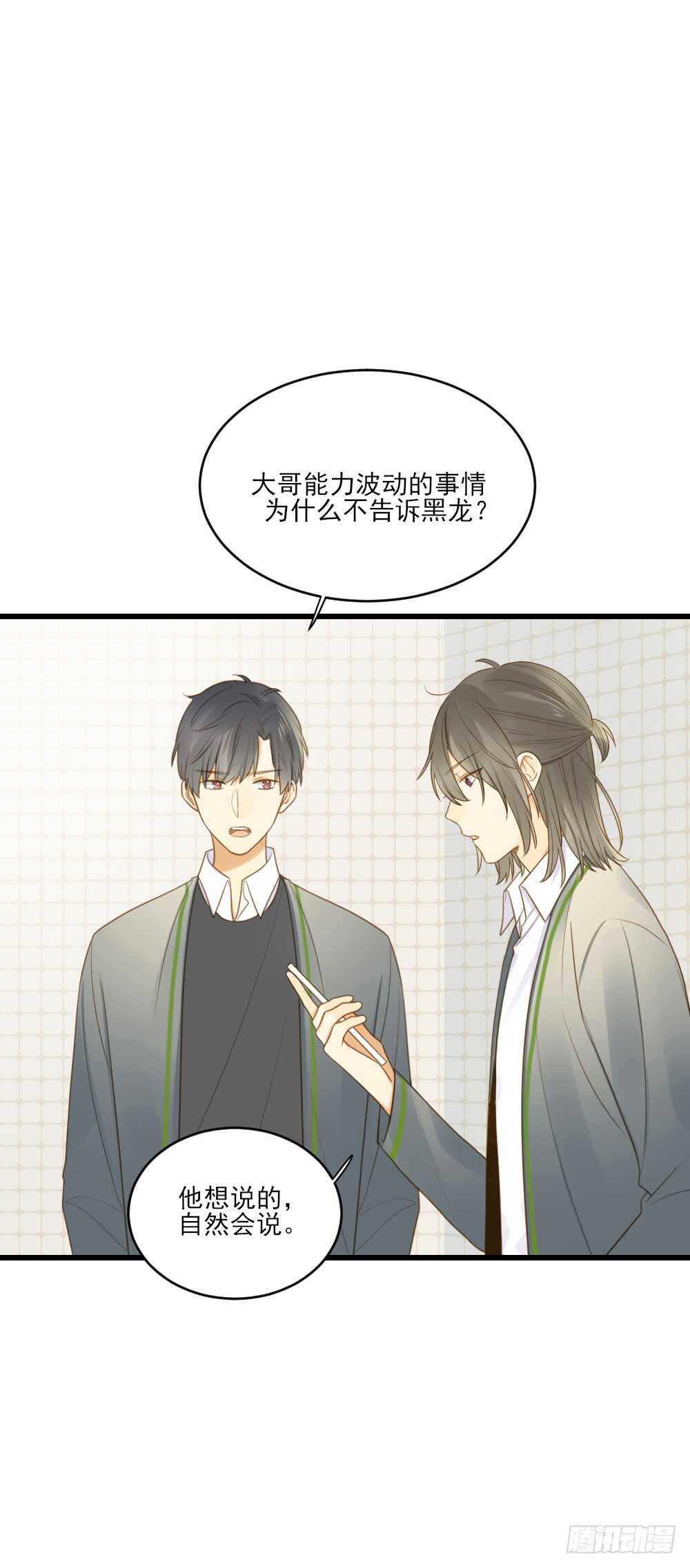 我的守护神30