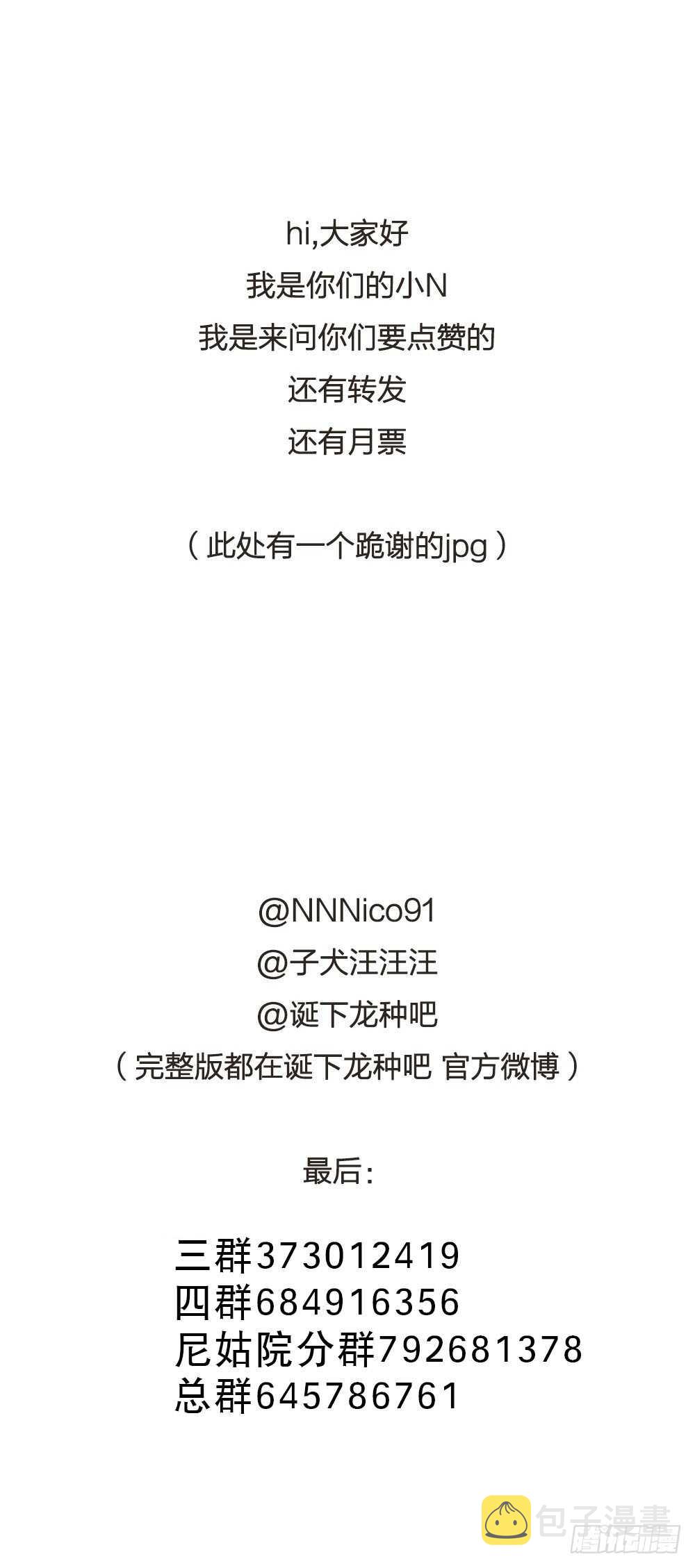 留宿可以吗？49