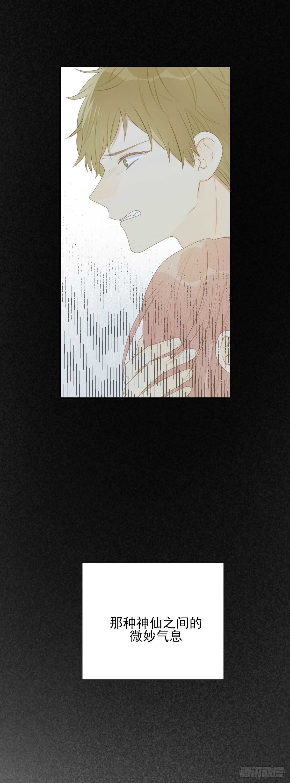 唤你回家，宝贝38