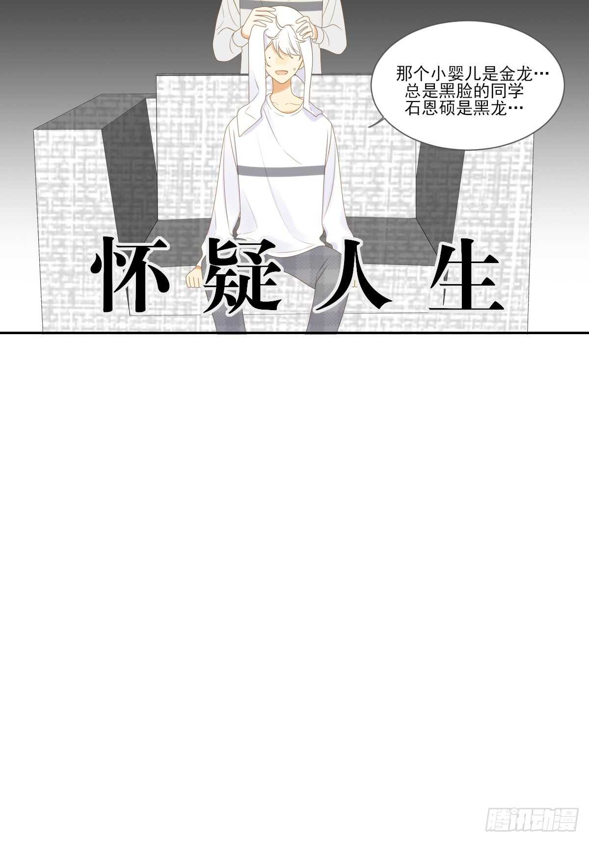 让我投入你的怀抱中14