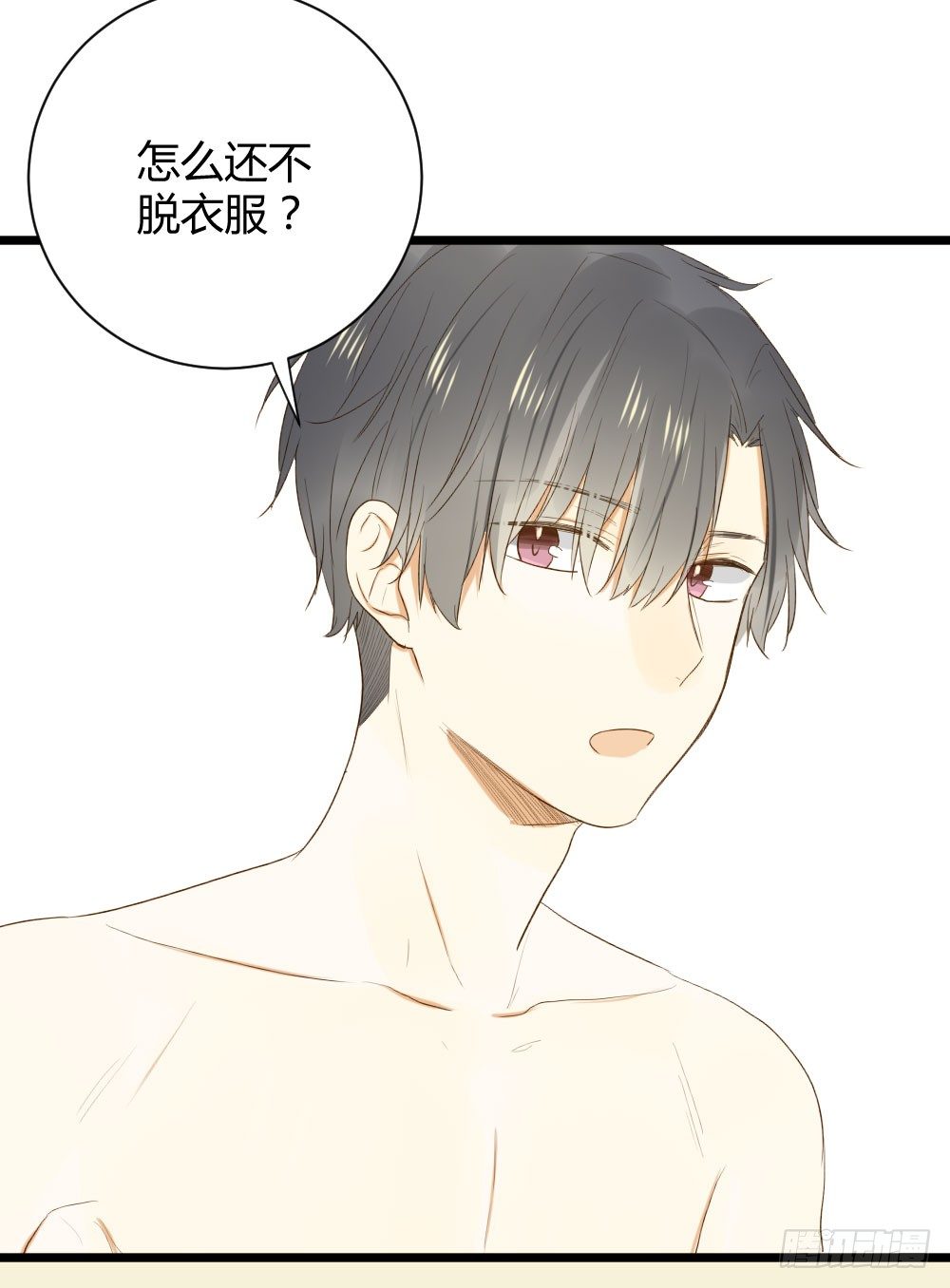一起吧！26