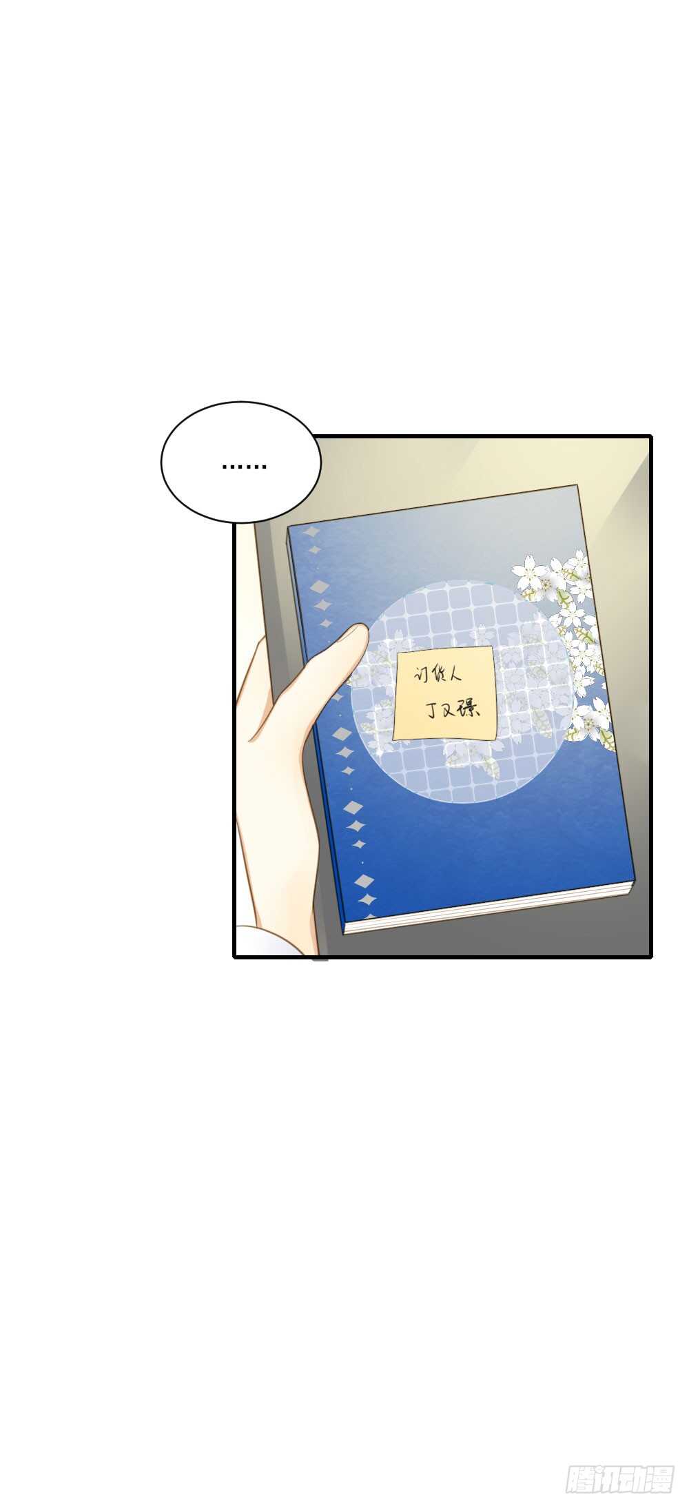 对你的爱，无声32
