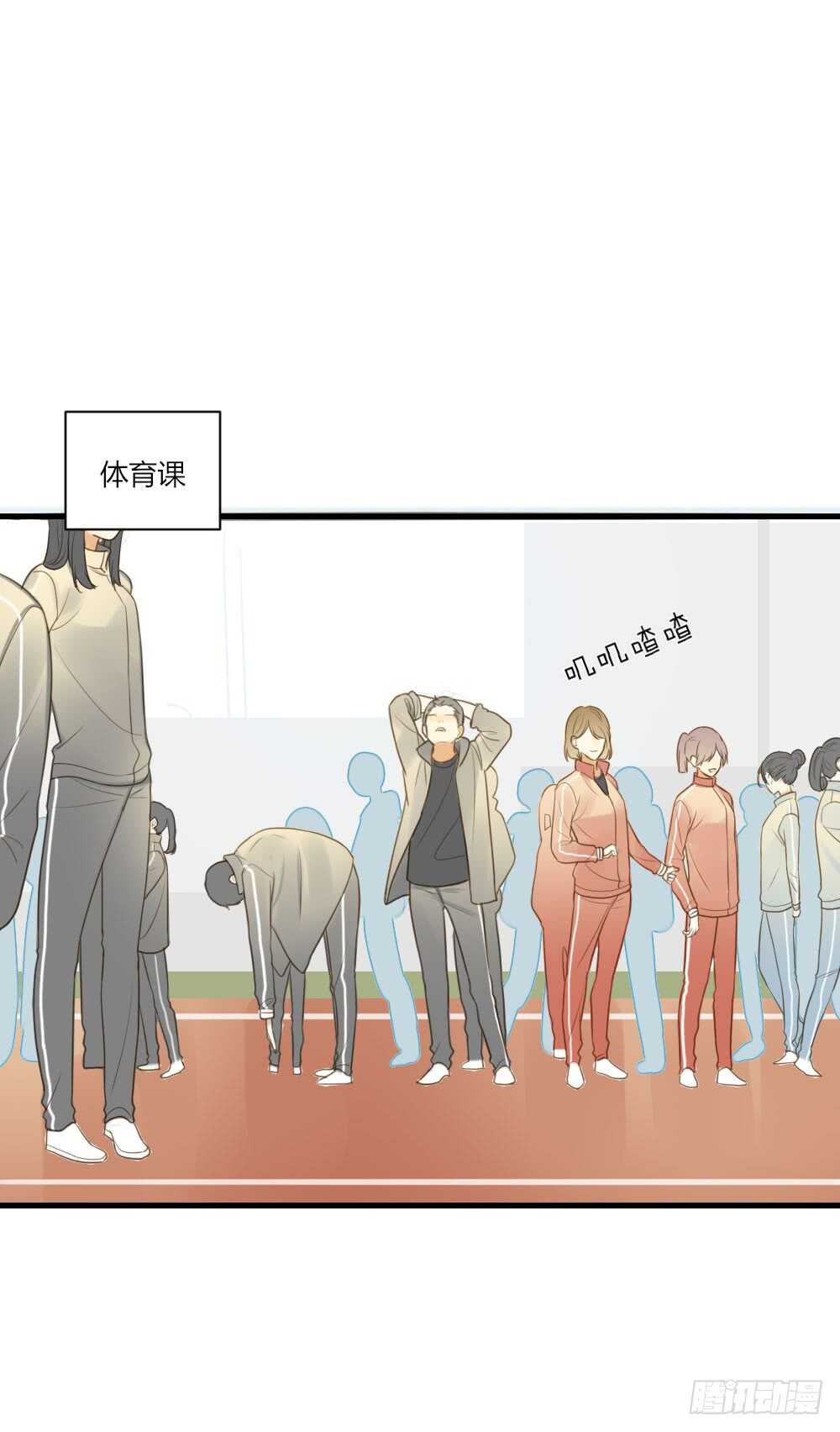 甜蜜教学0