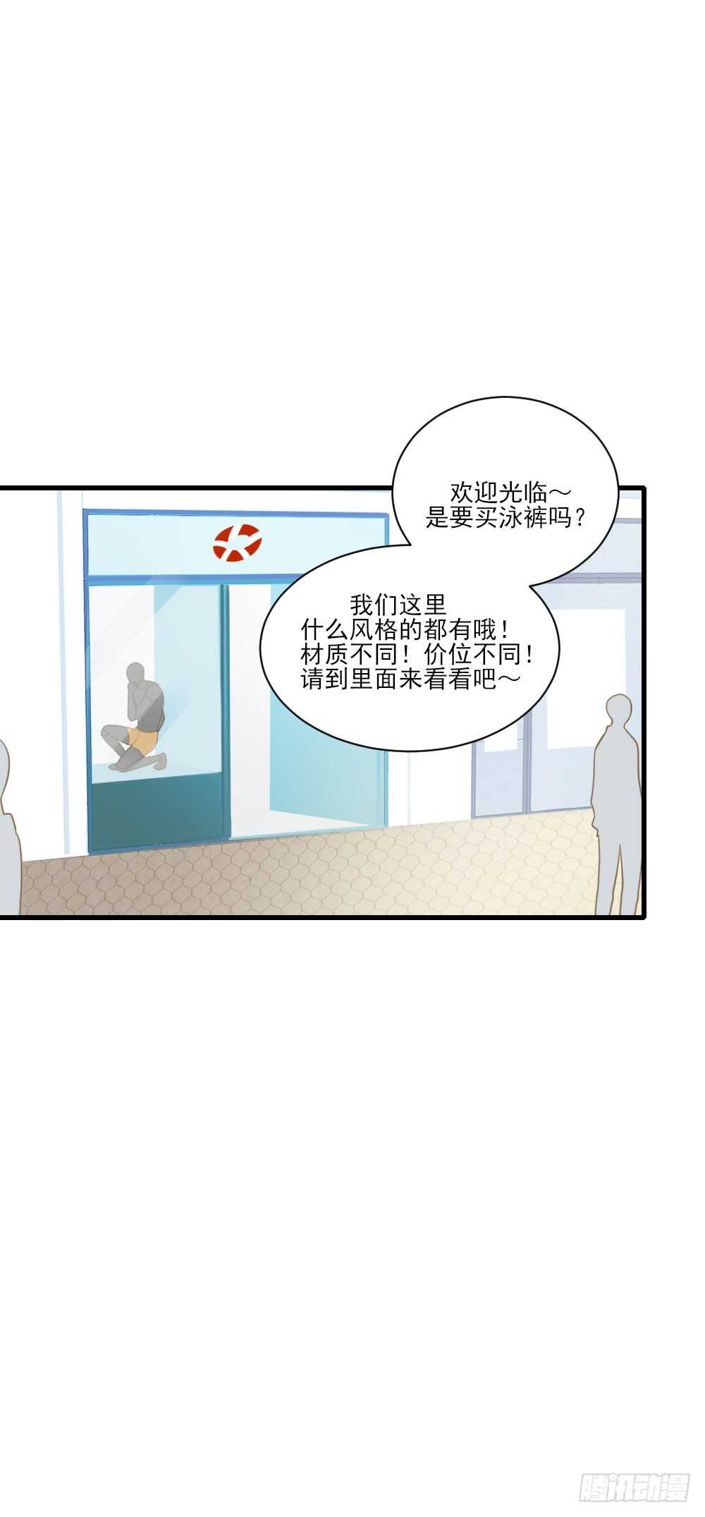试衣间二人世界19