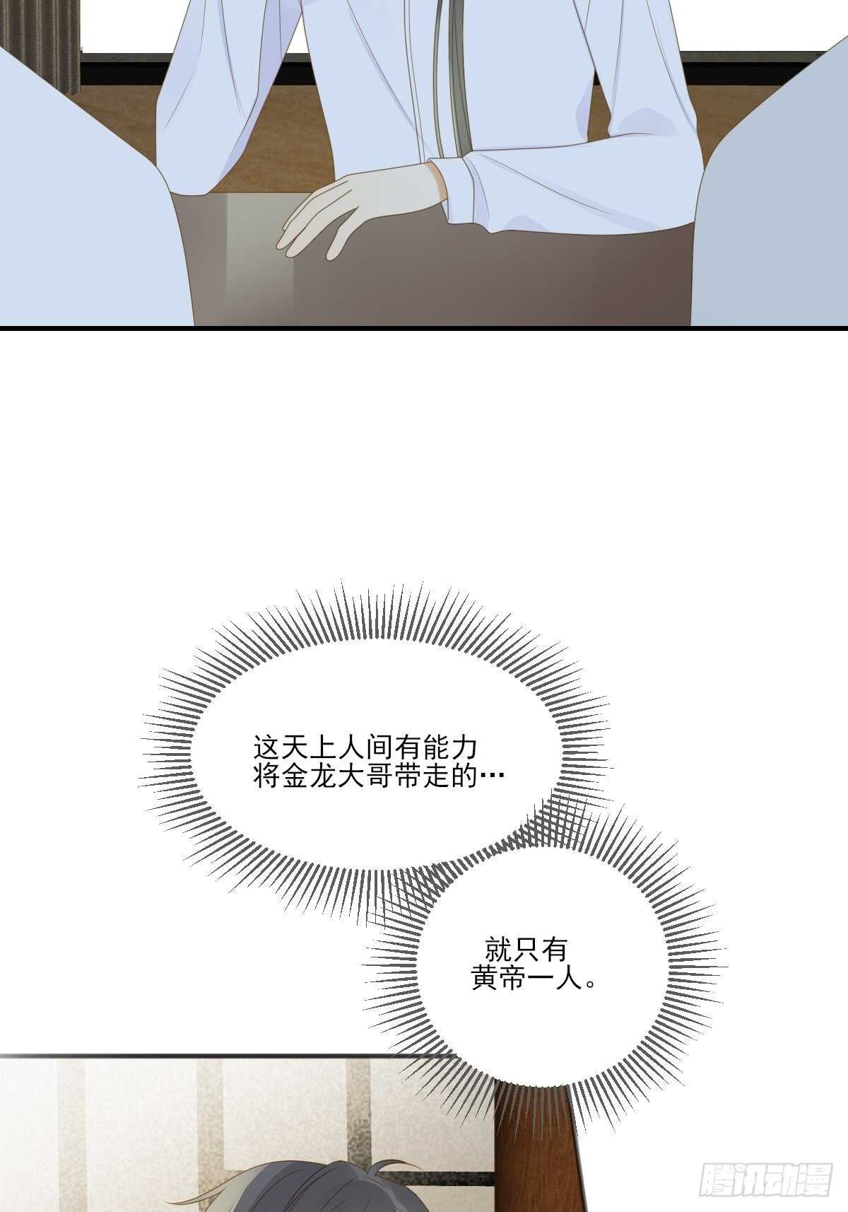 新的转机出现！32