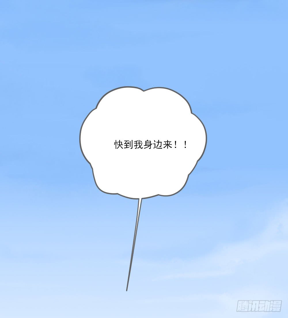 我要告诉你的事63