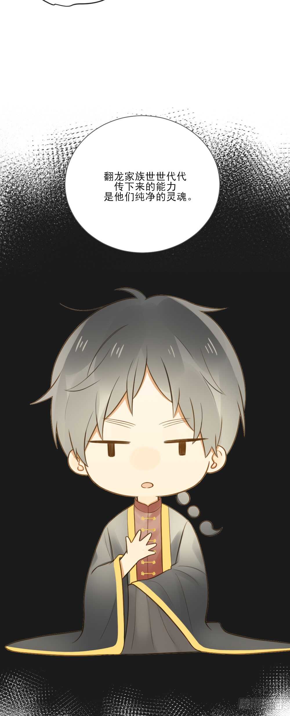 小凡的灵魂27