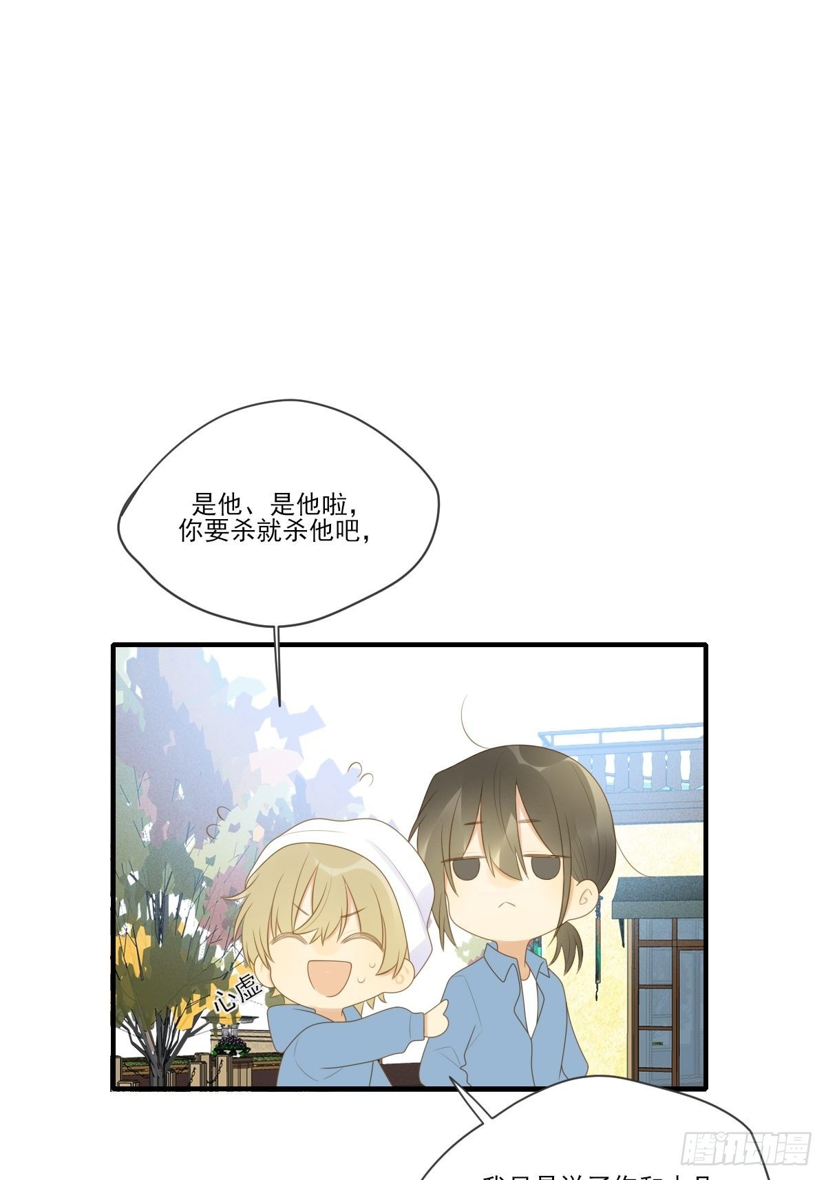 两天一夜的约会8