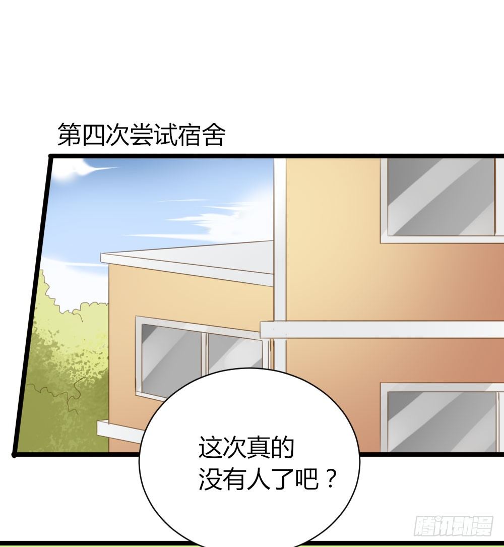 超难啊30