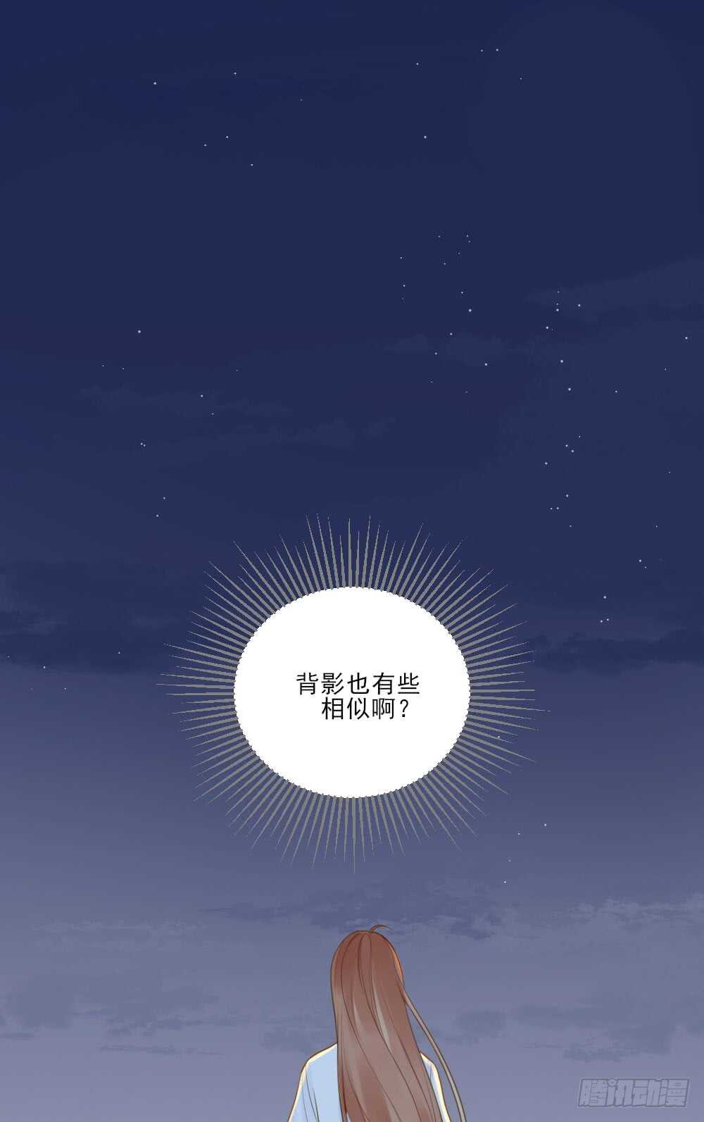 修的怀疑！47