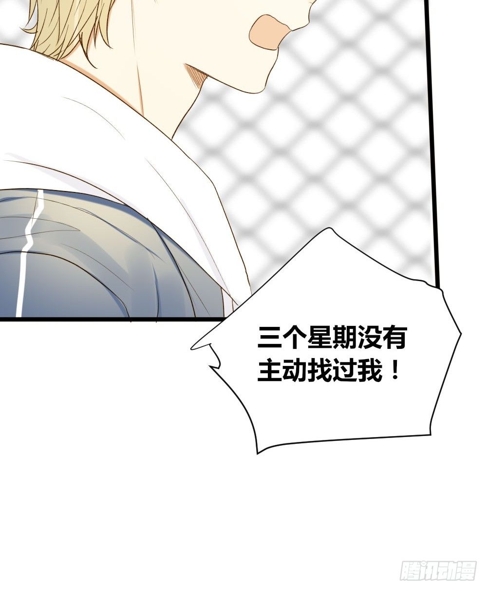 我想告诉你24