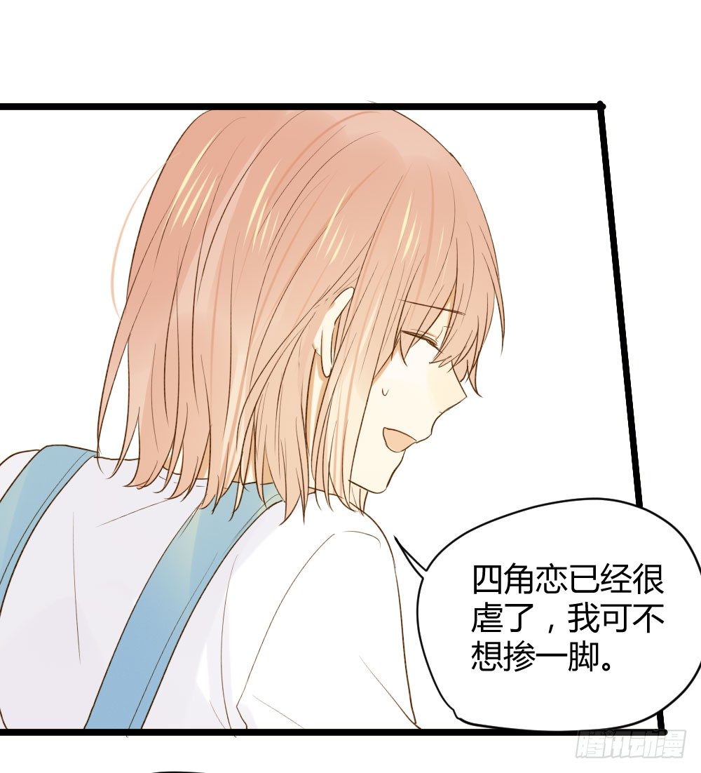 黑龙和金龙的约定23