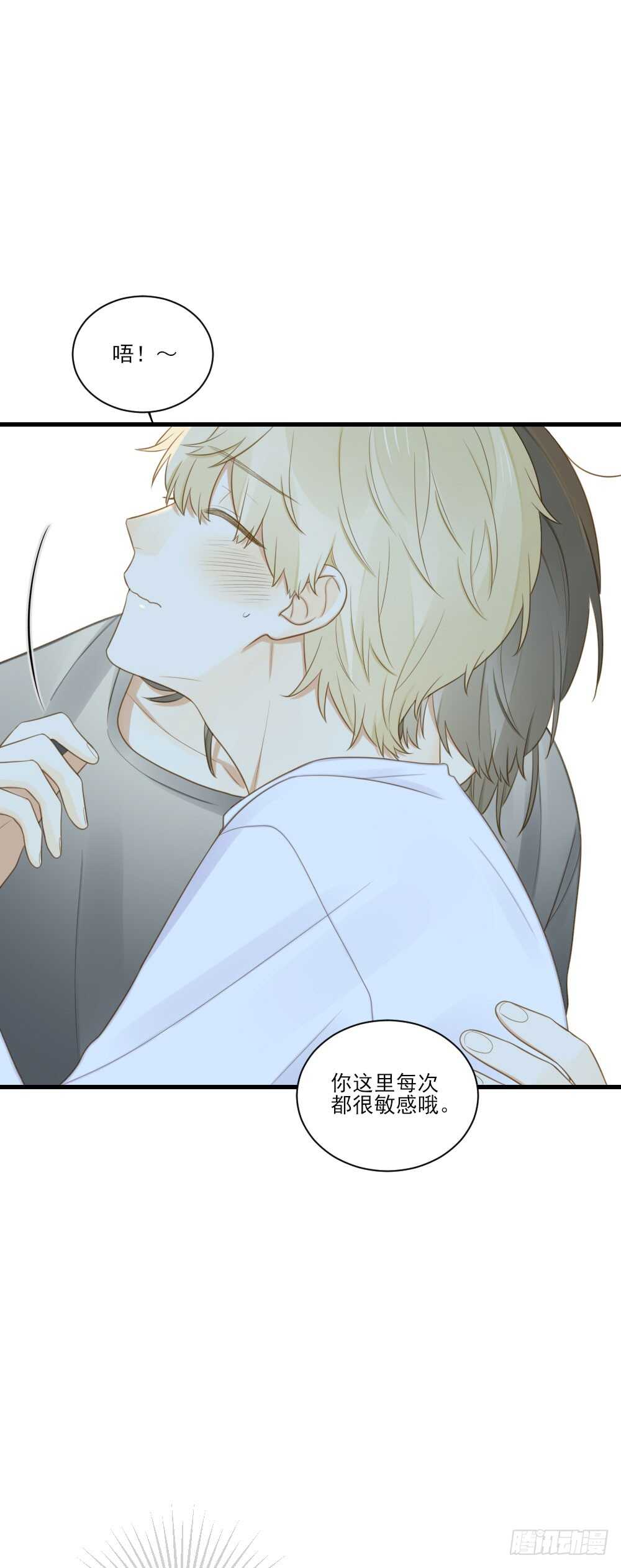 缠人精！32