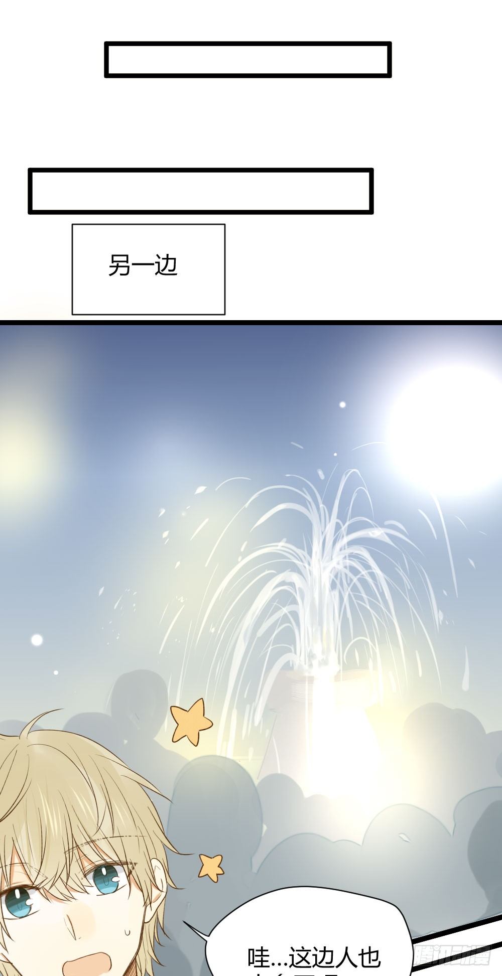 嫉妒？喜欢？42