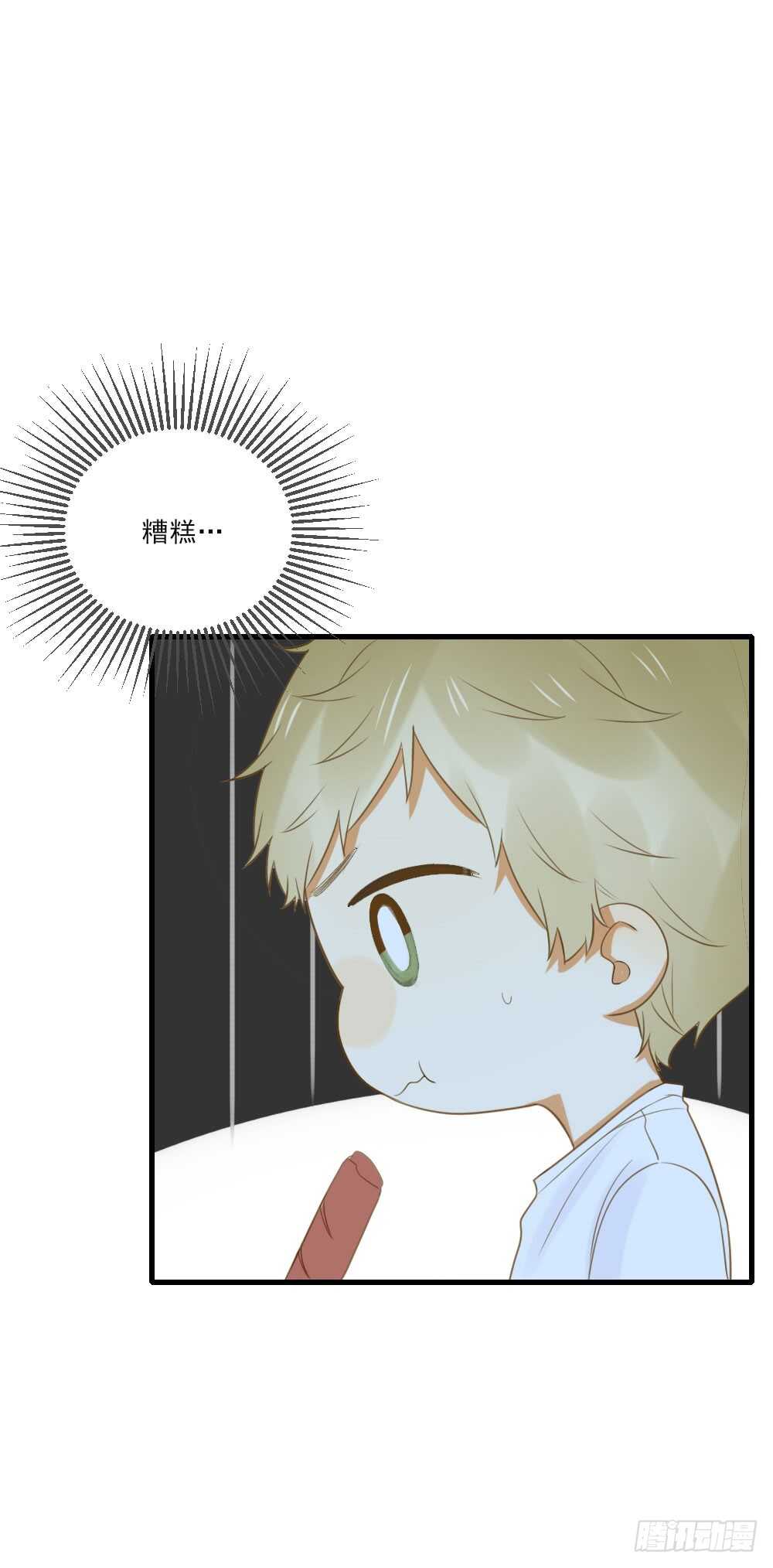 修的怀疑！10