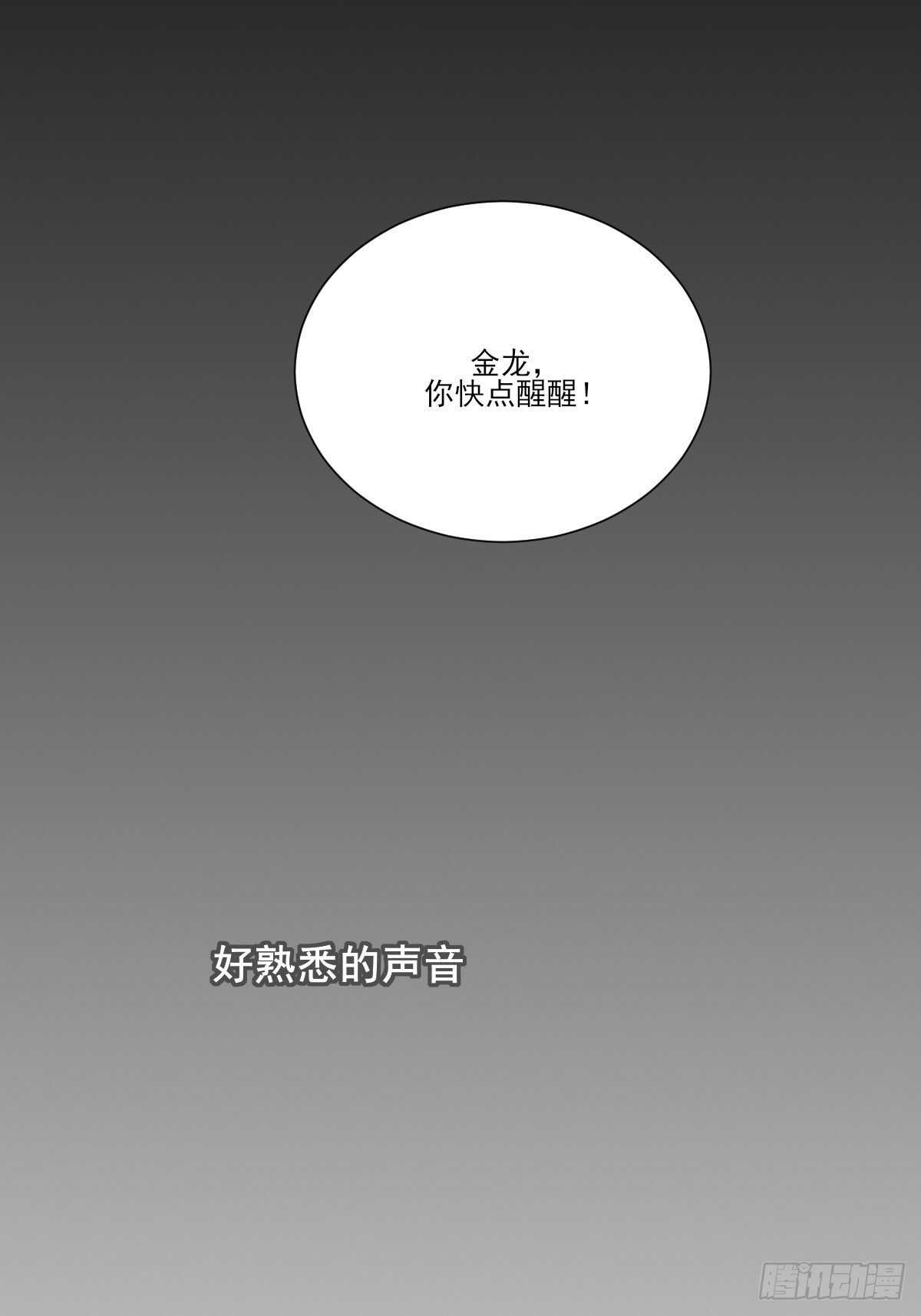 因为爱所以痛苦24
