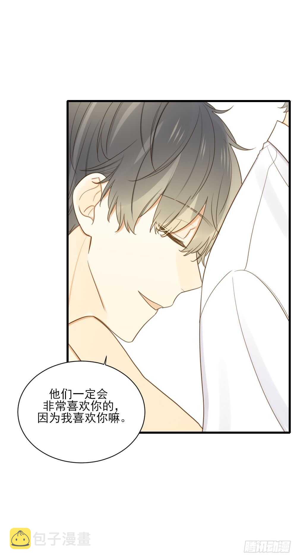 王子与我20