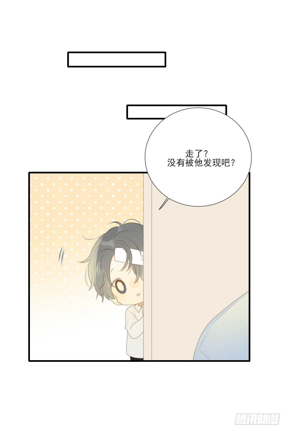 在家里等我3