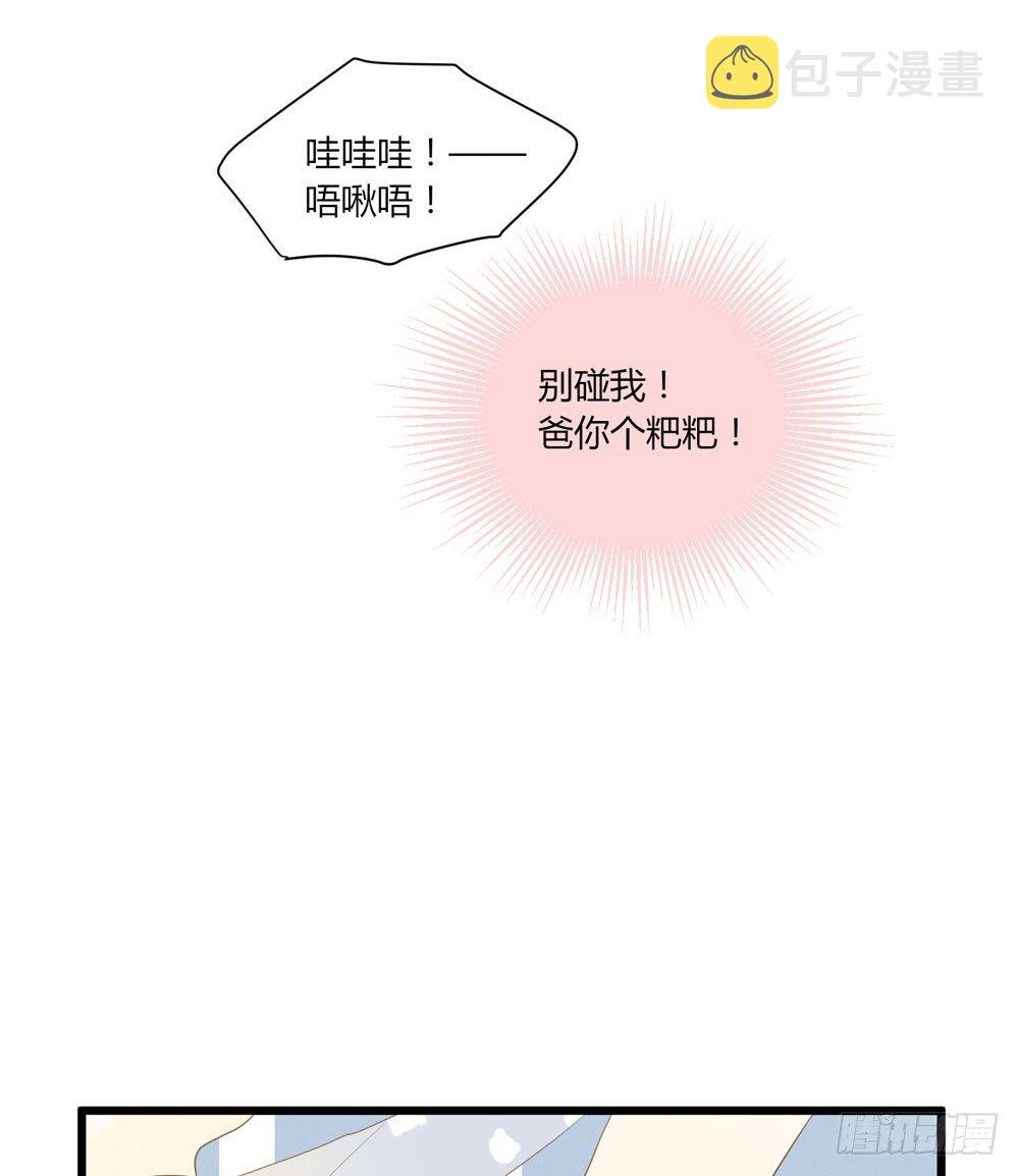 1+2话 下凡间吧！48