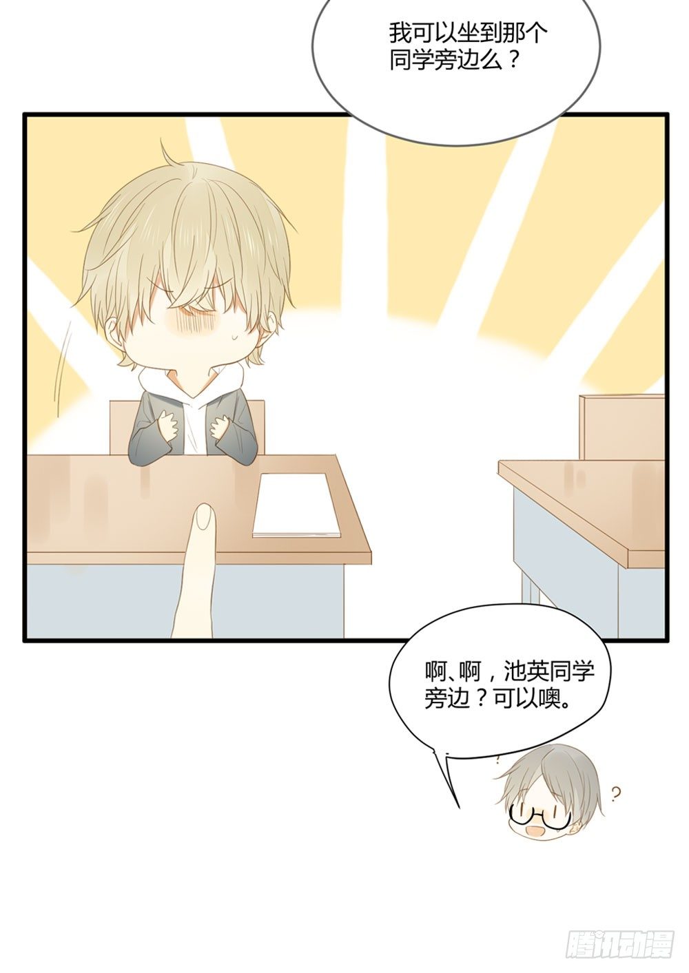 雨龙和翻龙来了！13