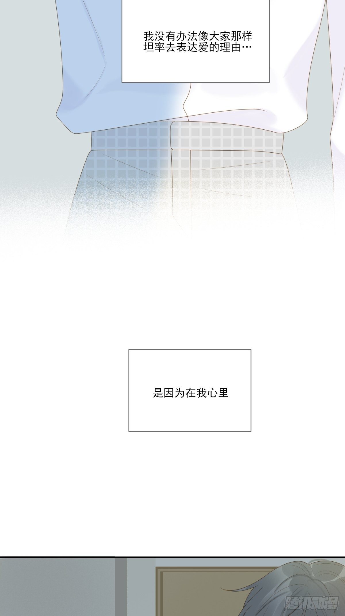 想为他做一点小改变41