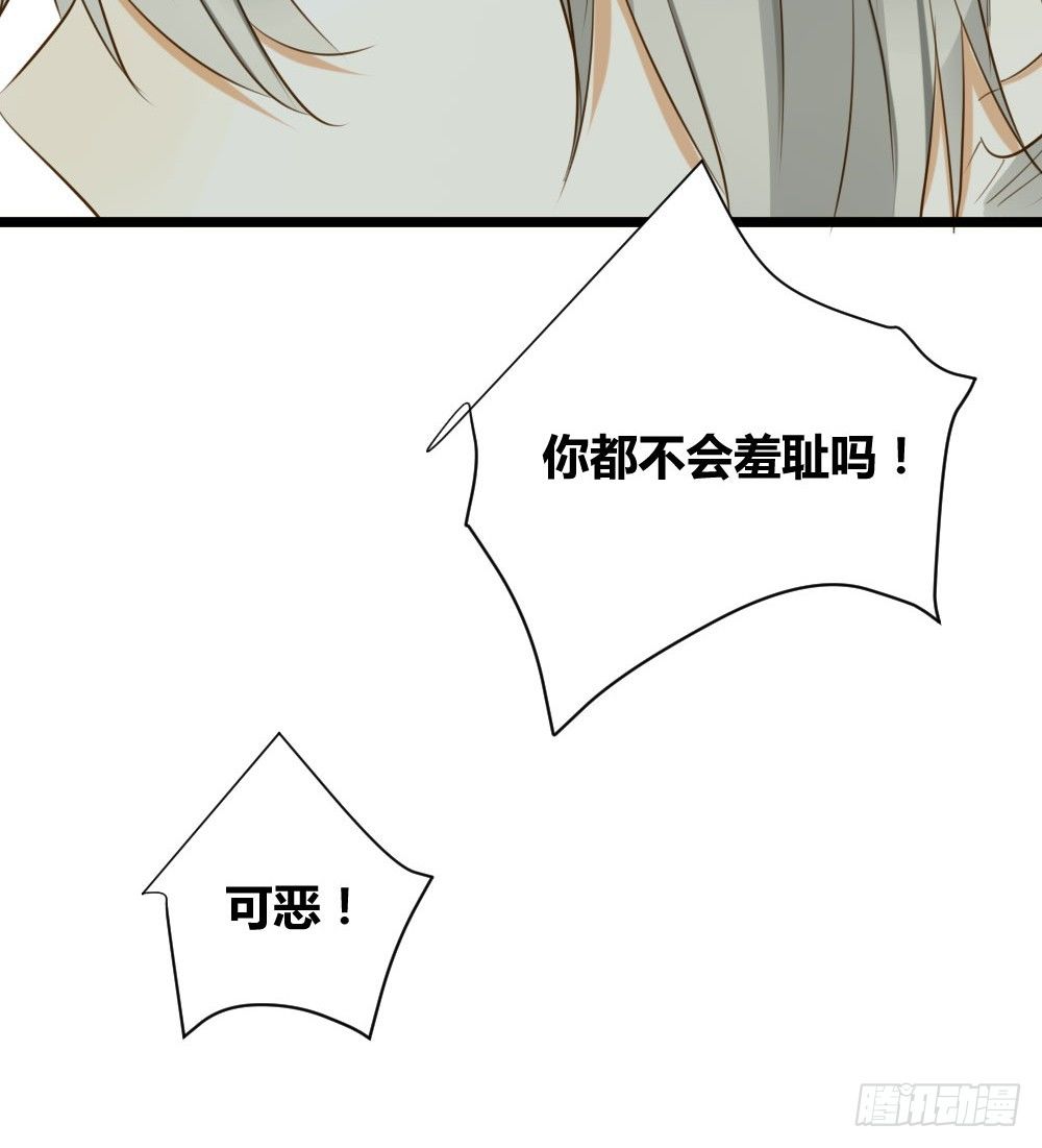 前世今生24