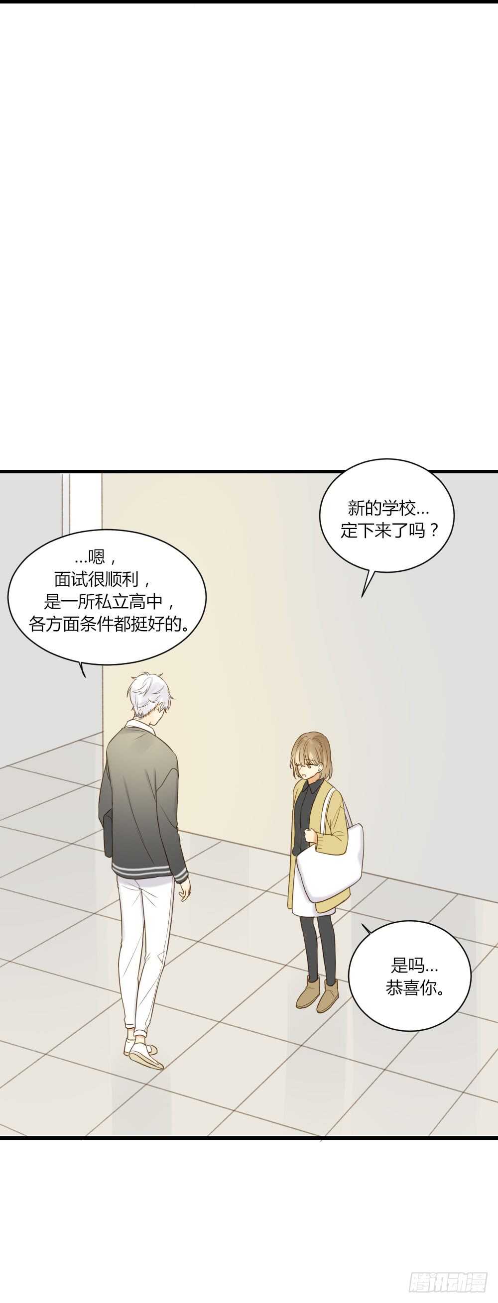 哥哥来校报道16