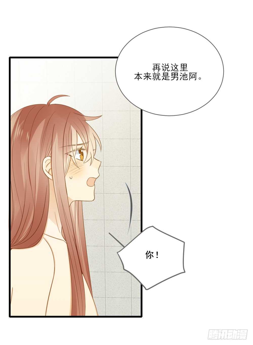 来我房间吗7