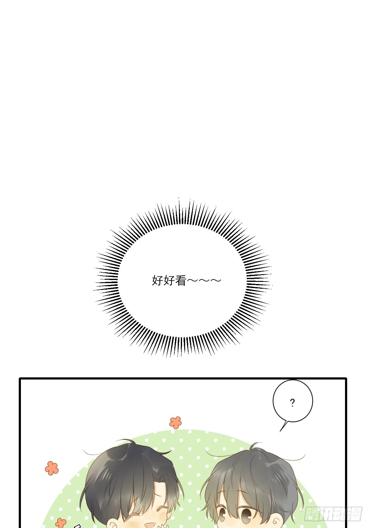 两天一夜的约会34